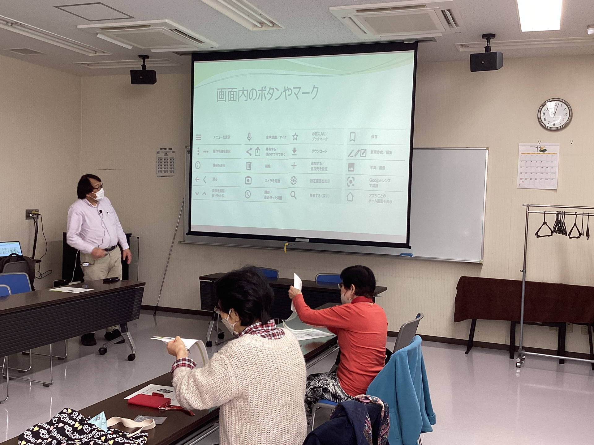 スマホLINE2回目