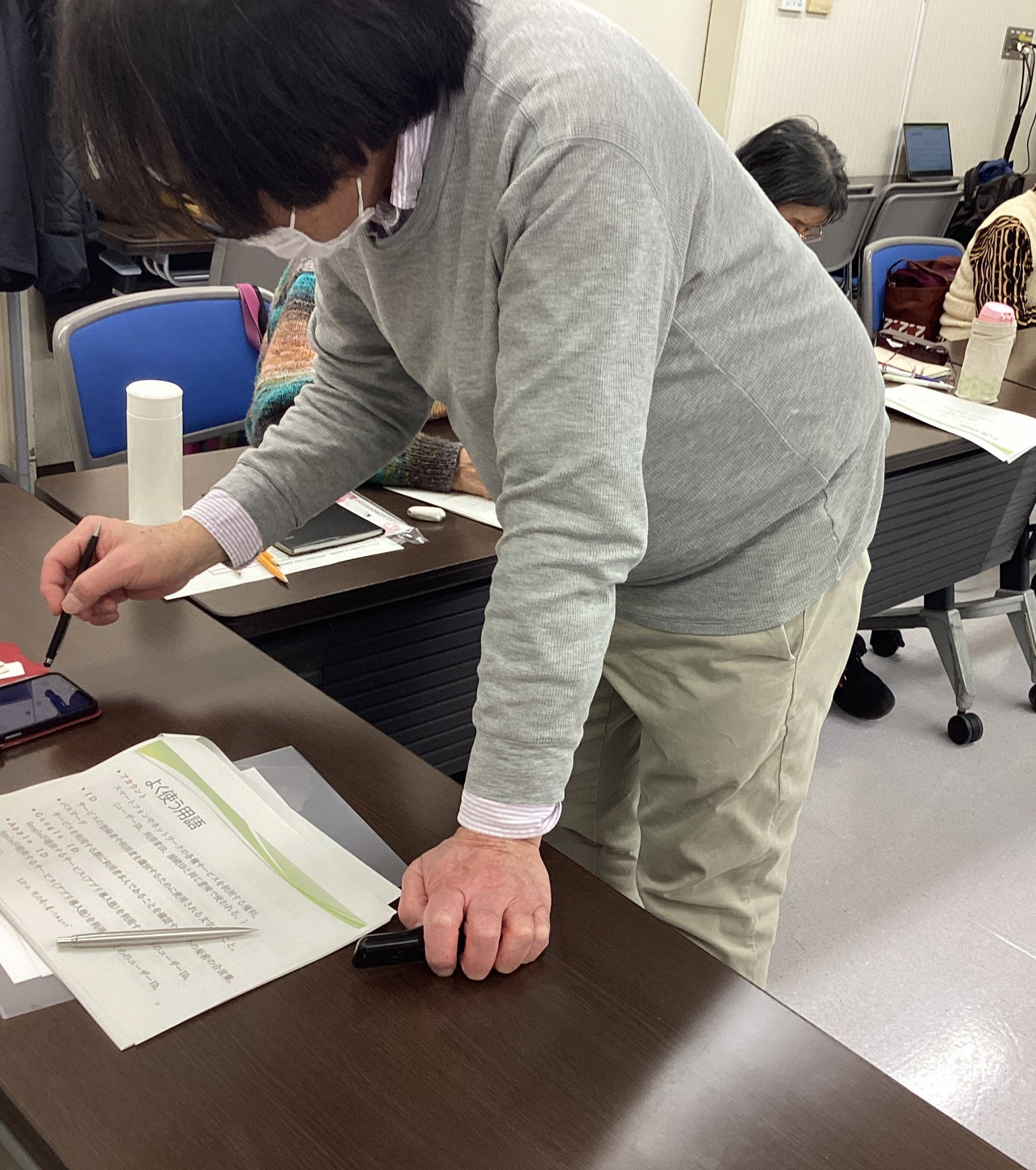 1208スマホ基本(2)