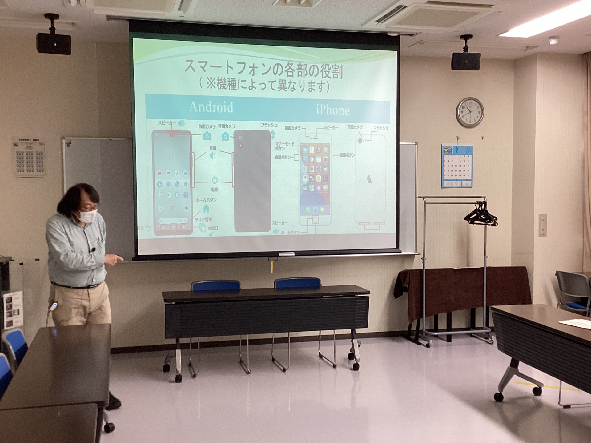 スマホ0713-２