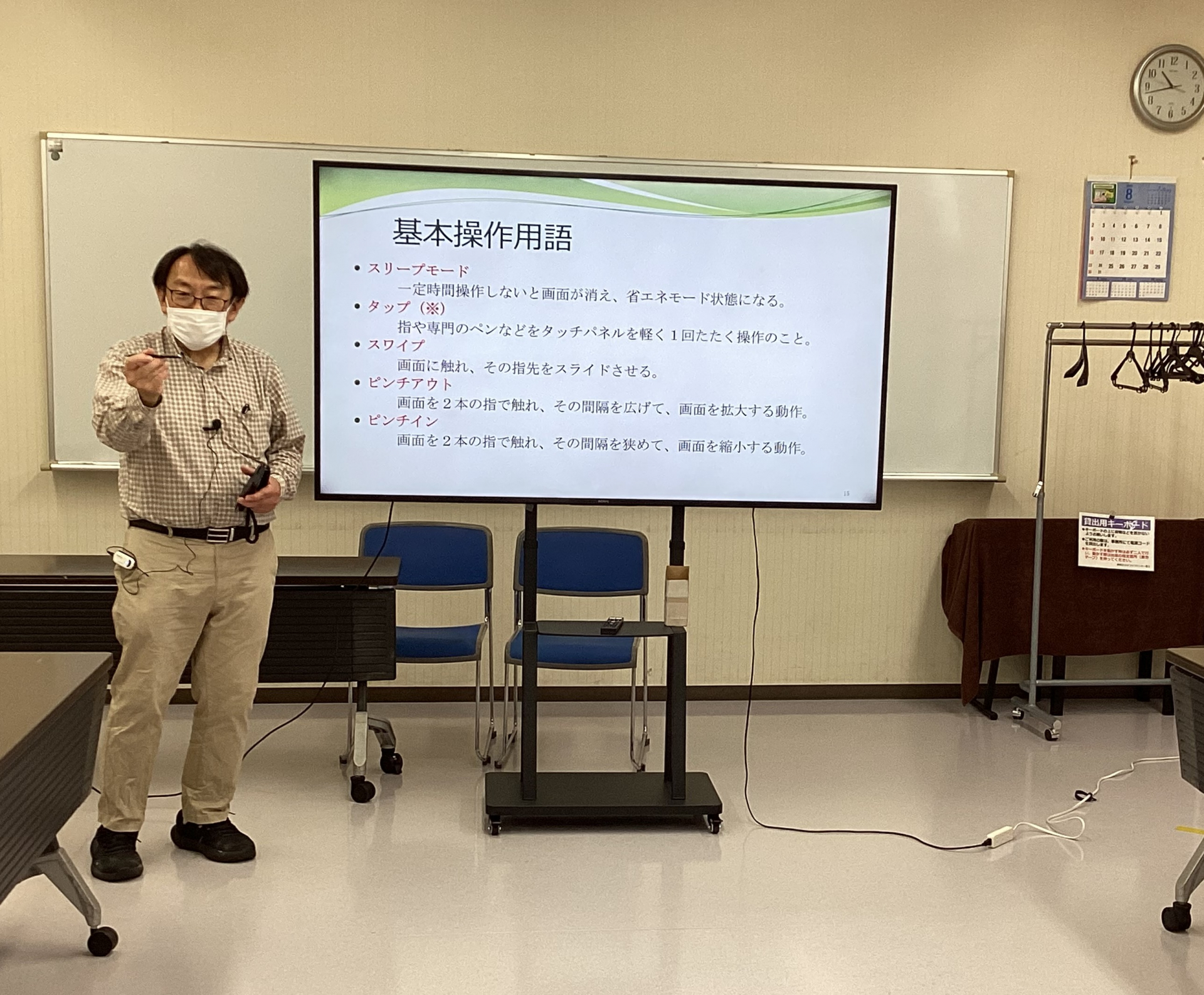 08/10①