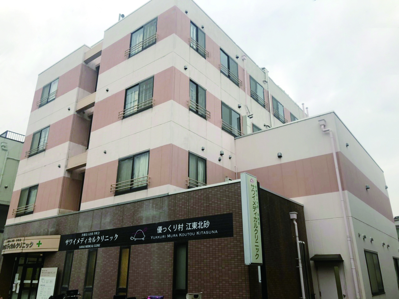 kitami1