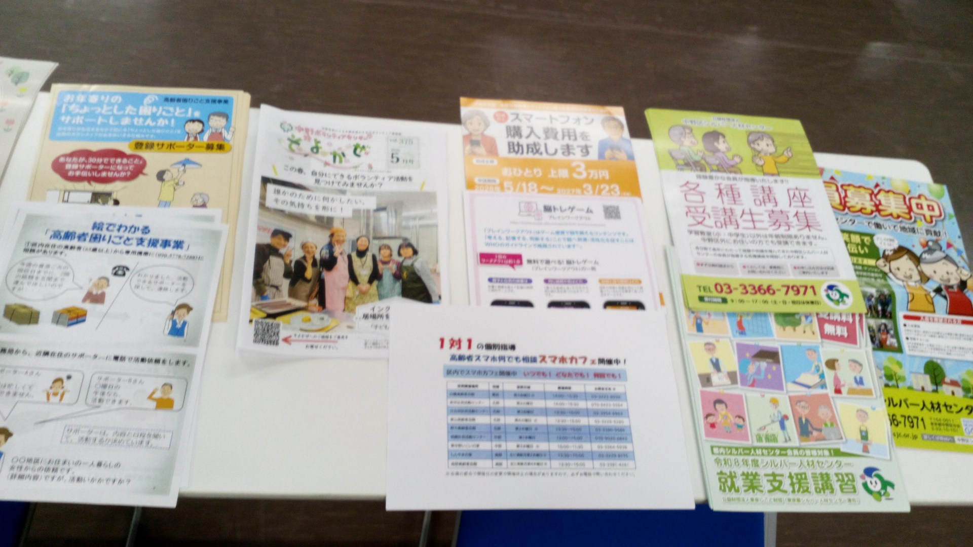 みなさまの生活の役に立つパンフレットも展示！
