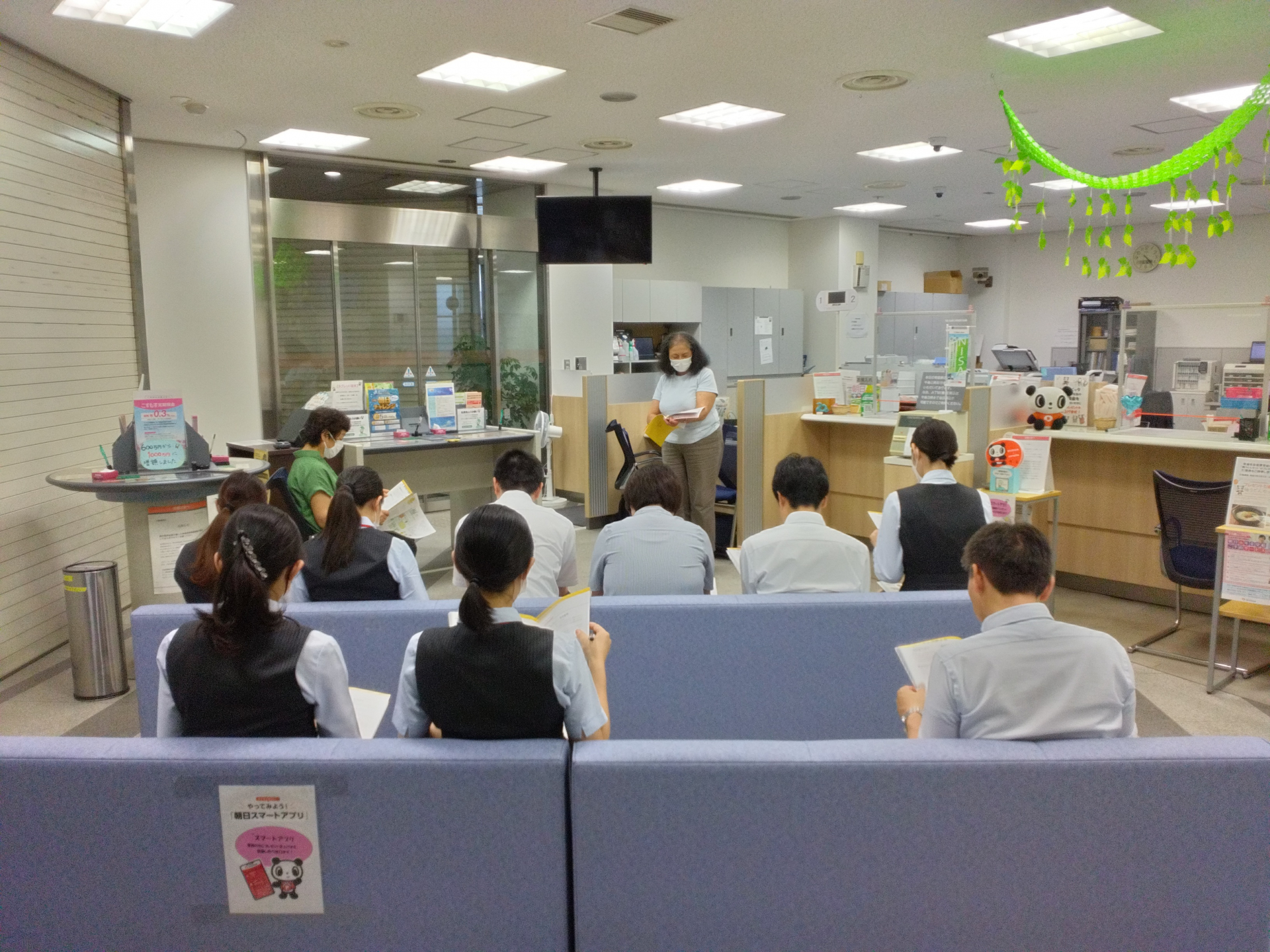 朝日信用金庫１