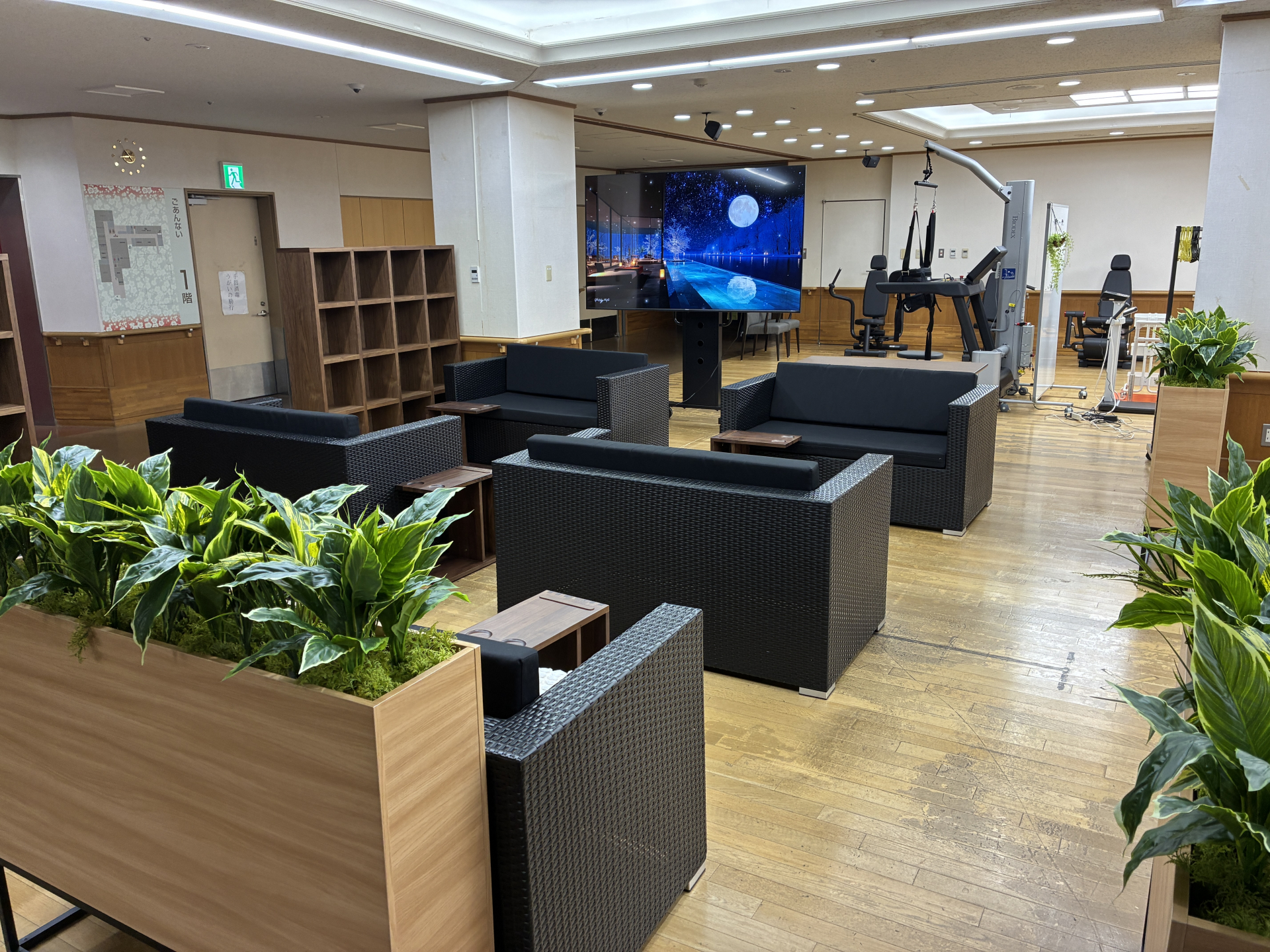 ラウンジ