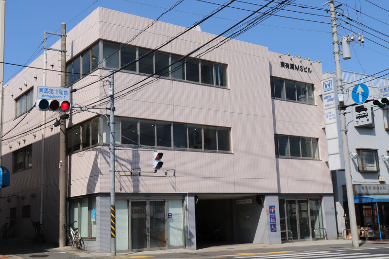 奉優デイサービス川崎有馬の写真(東京都世田谷区)