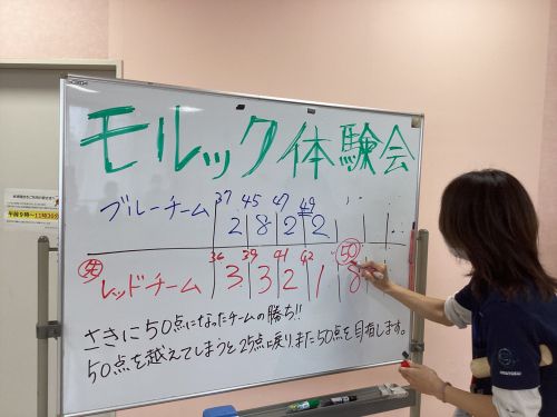 0421モルック②