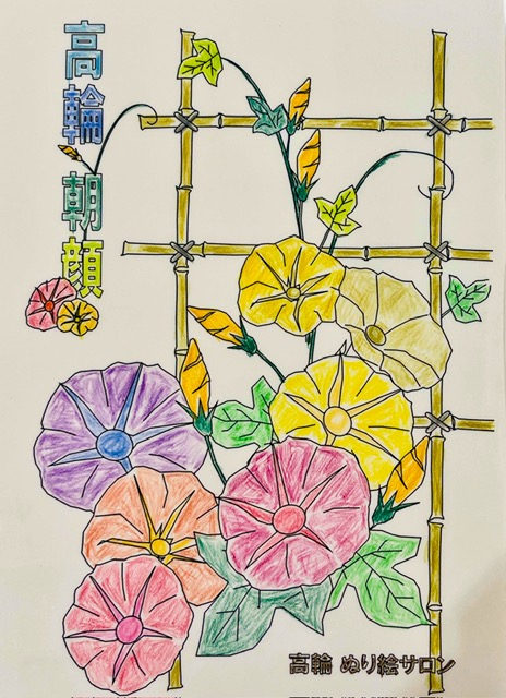 夏の風物詩、朝顔がテーマです。