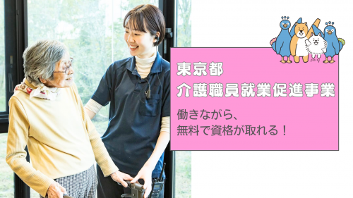20260604syugyousokushin