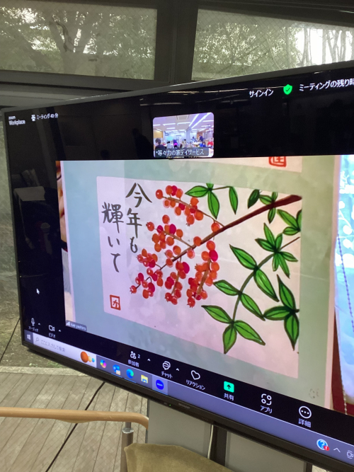 絵手紙